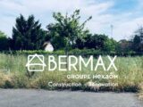 Terrain à bâtir à Châteaubernard (16100) 2198342-11446annonce220250619fvFQu.jpeg BERMAX Construction